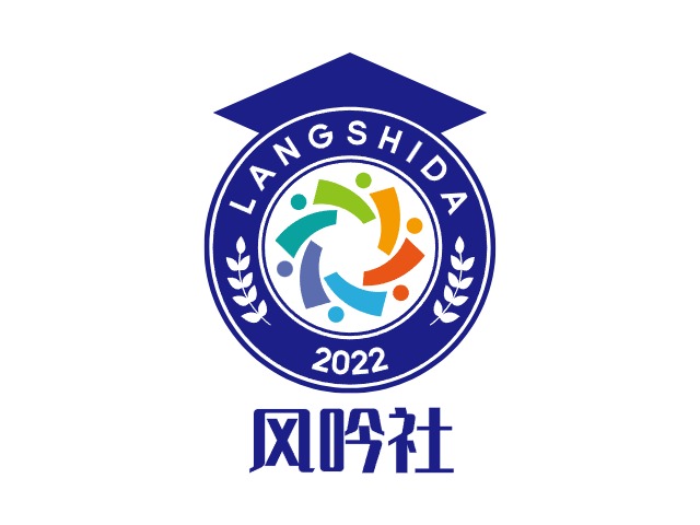風(fēng)吟社
