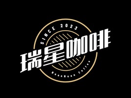 暖暖咖啡店鋪logo頭像設計