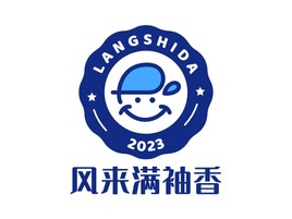 風(fēng)來(lái)滿袖香