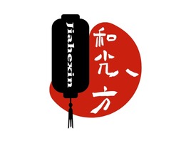 信立八方logo標(biāo)志設(shè)計(jì)