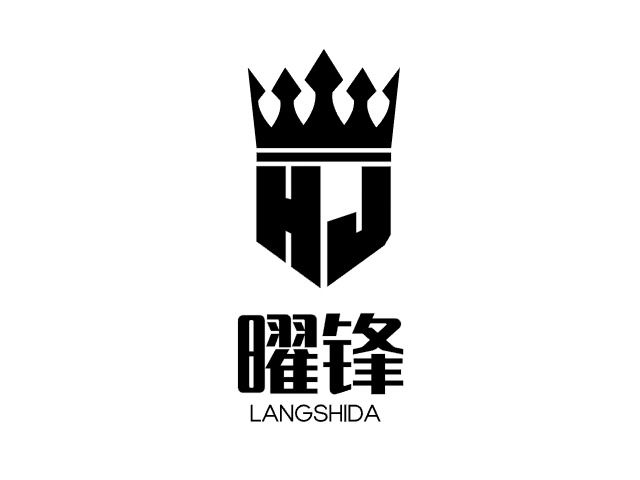 鴻跡