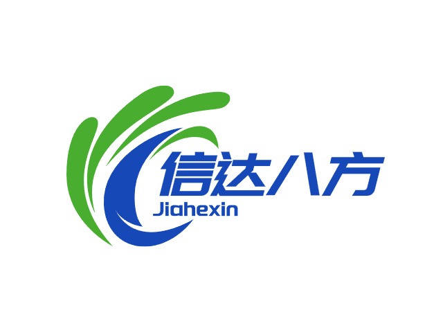 嘉禾信logo標(biāo)志設(shè)計(jì)
