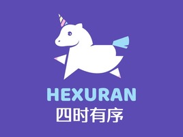 和序然
