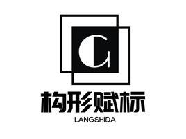 構(gòu)形賦標(biāo)企業(yè)標(biāo)志設(shè)計(jì)