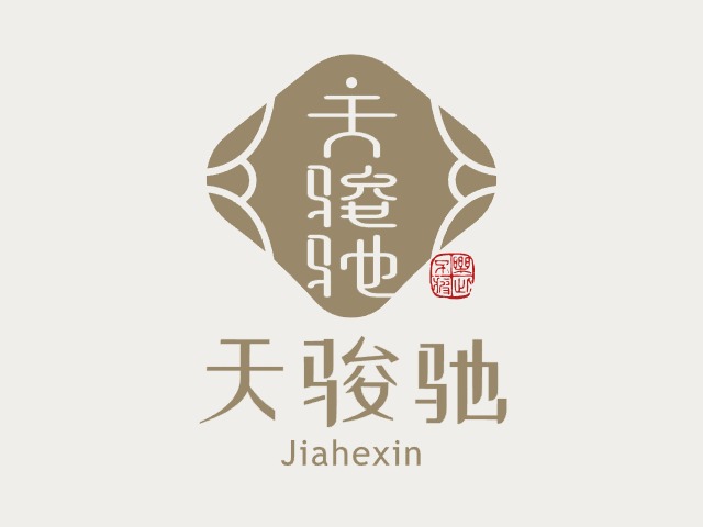 天駿馳logo標(biāo)志設(shè)計