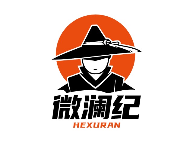 和序然