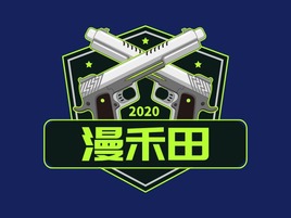 漫禾田