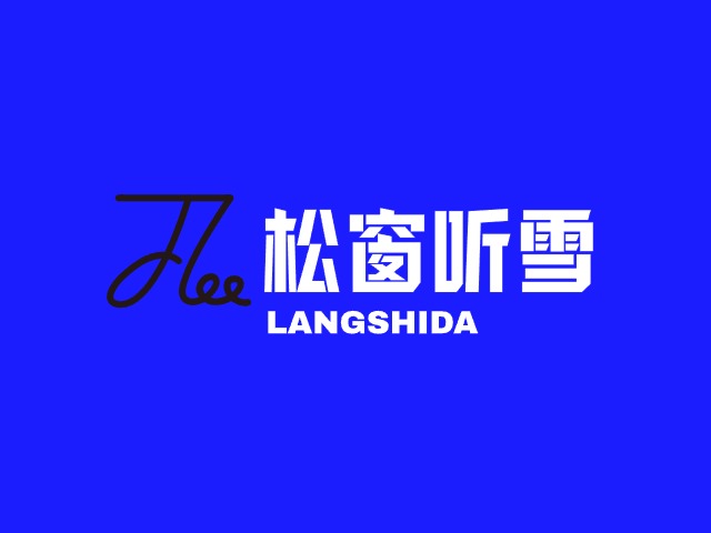 松窗聽雪