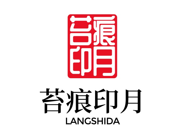 苔痕印月LOGO設(shè)計(jì)