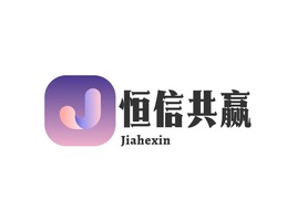 嘉禾信logo標(biāo)志設(shè)計(jì)