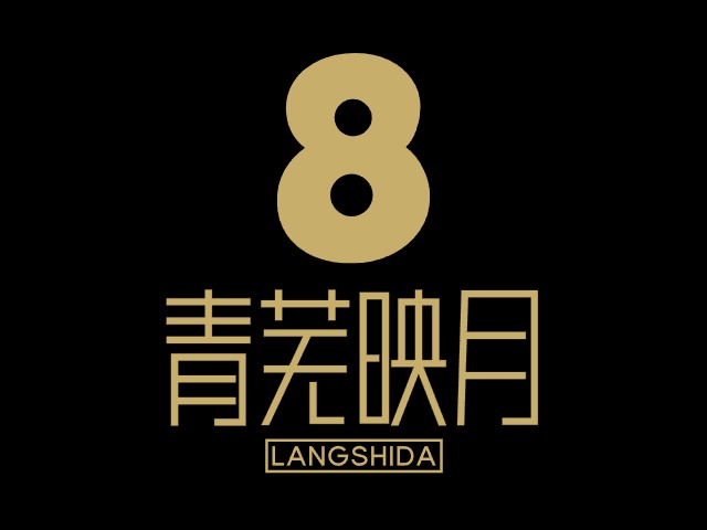 霧隱堂