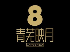 霧隱堂