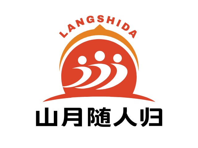 云深不知處