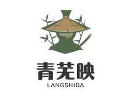 青蕪映