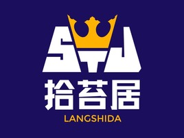 拾苔居