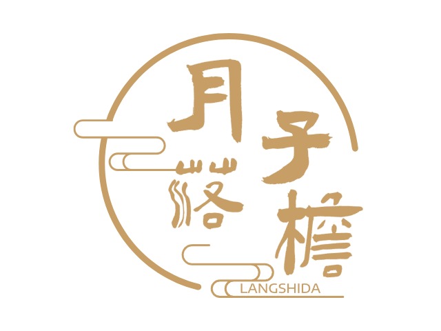 星子綴檐