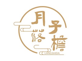 星子綴檐