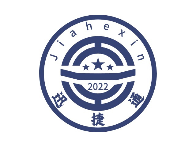 嘉禾信LOGO設(shè)計