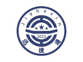 嘉禾信