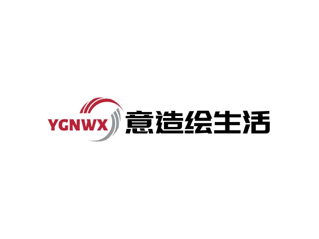 藝構(gòu)納萬象企業(yè)標(biāo)志設(shè)計