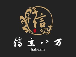 信立八方logo標(biāo)志設(shè)計(jì)