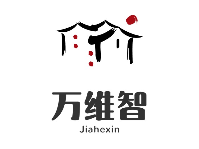 嘉禾信LOGO設(shè)計