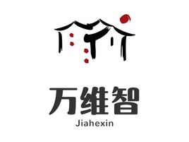 嘉禾信