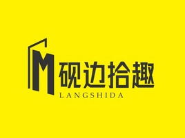 木硯坊
