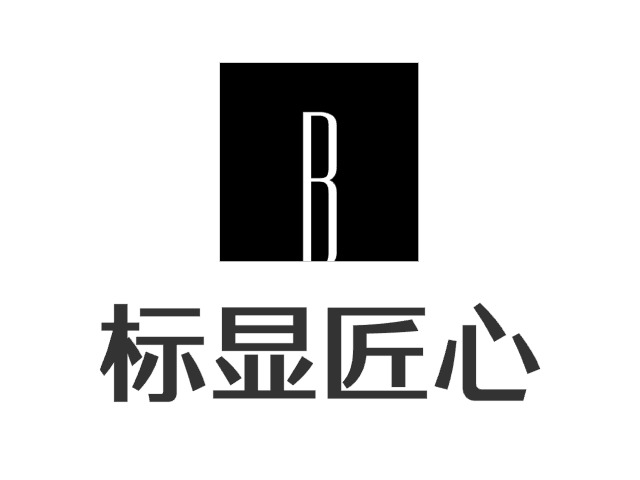 標(biāo)顯匠心LOGO設(shè)計