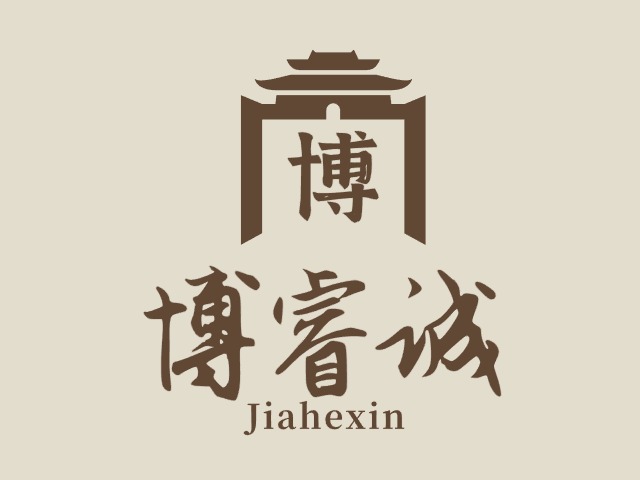 博睿誠logo標(biāo)志設(shè)計