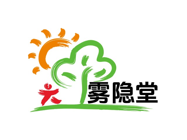 霧隱堂