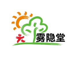 霧隱堂