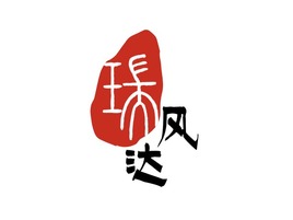 瑞風(fēng)達(dá)logo標(biāo)志設(shè)計(jì)