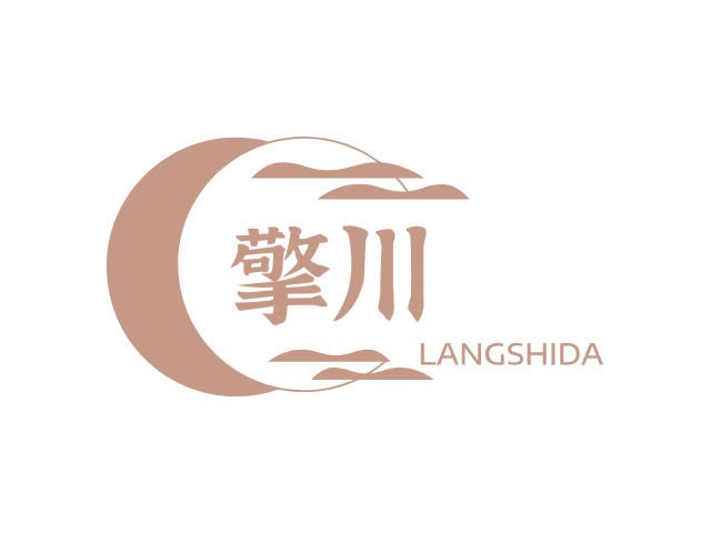 鴻跡