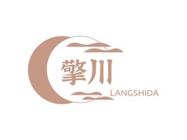 鴻跡