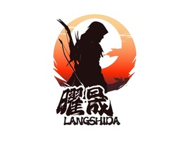 啟瀚