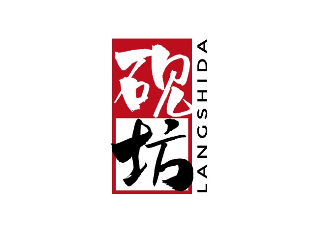 砚坊LOGO设计