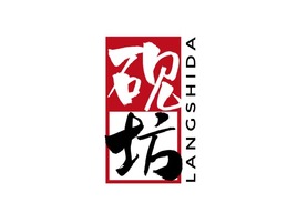 硯坊