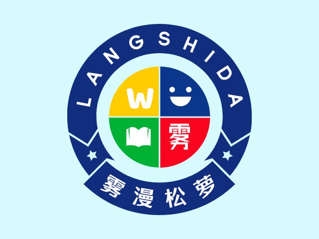 霧漫松蘿