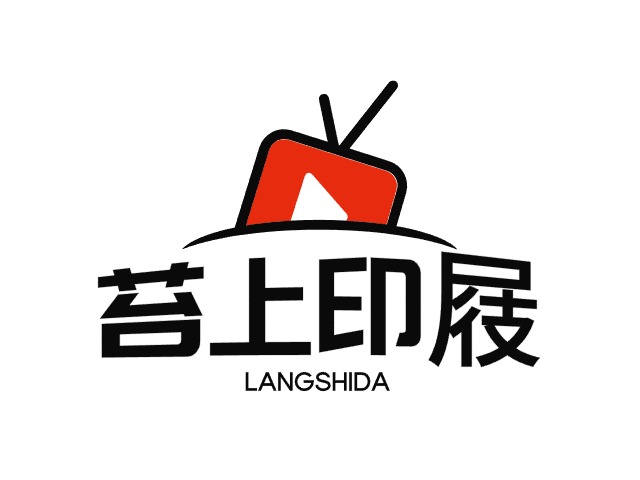 竹影掃階