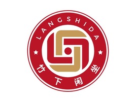 竹下闲坐