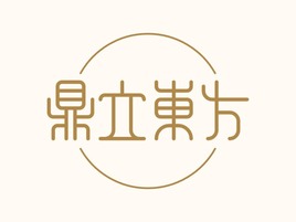 鼎立東方logo標(biāo)志設(shè)計(jì)