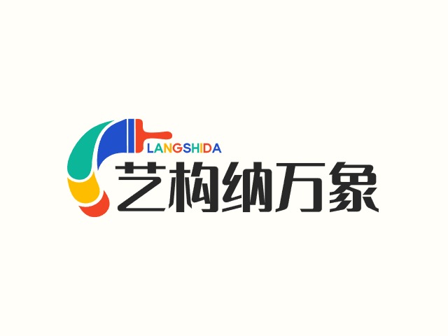 藝構(gòu)納萬象企業(yè)標(biāo)志設(shè)計