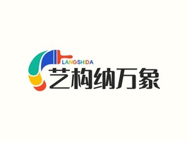 藝構納萬象企業(yè)標志設計