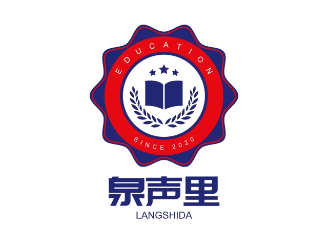 泉聲里
