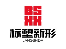 標(biāo)塑新形企業(yè)標(biāo)志設(shè)計(jì)
