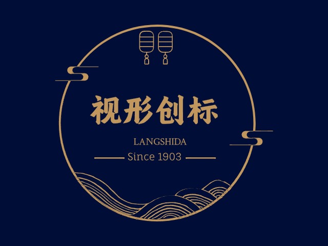 視形企業(yè)標(biāo)志設(shè)計