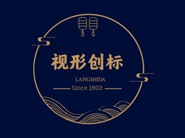 視形企業(yè)標志設計