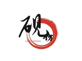 硯坊