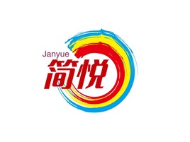 簡悅